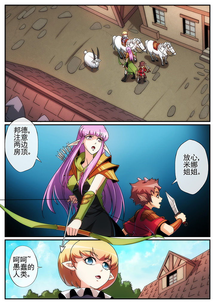 第117章：2