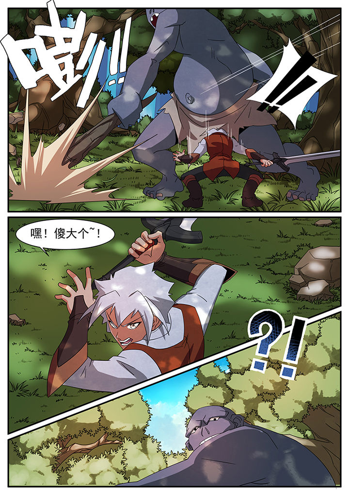 第45章：3