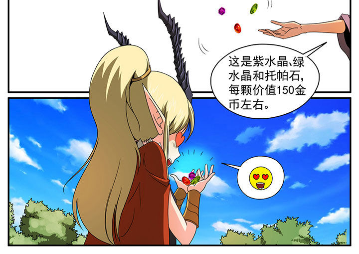 第2章：追捕与反击（二）15
