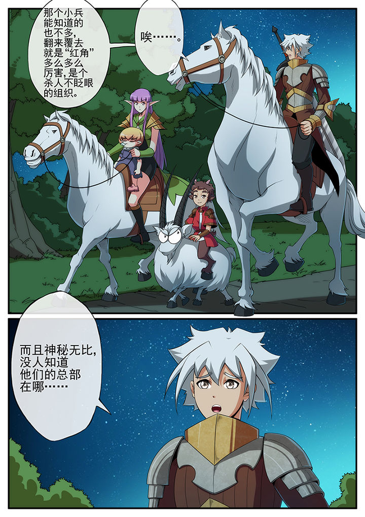 第127章：3