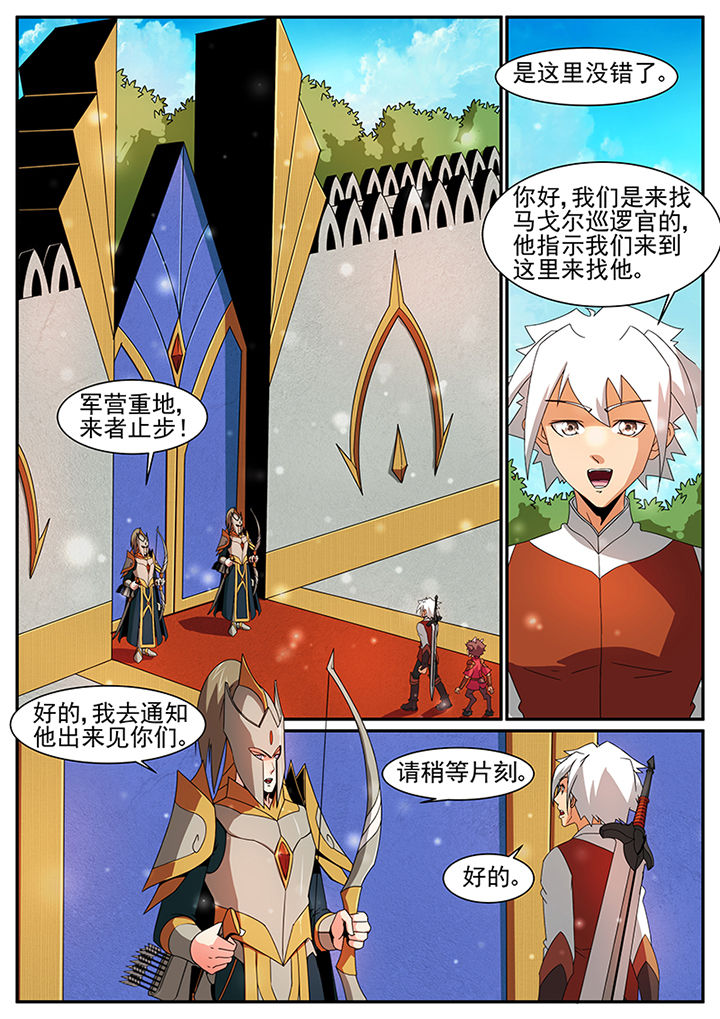 第53章：6