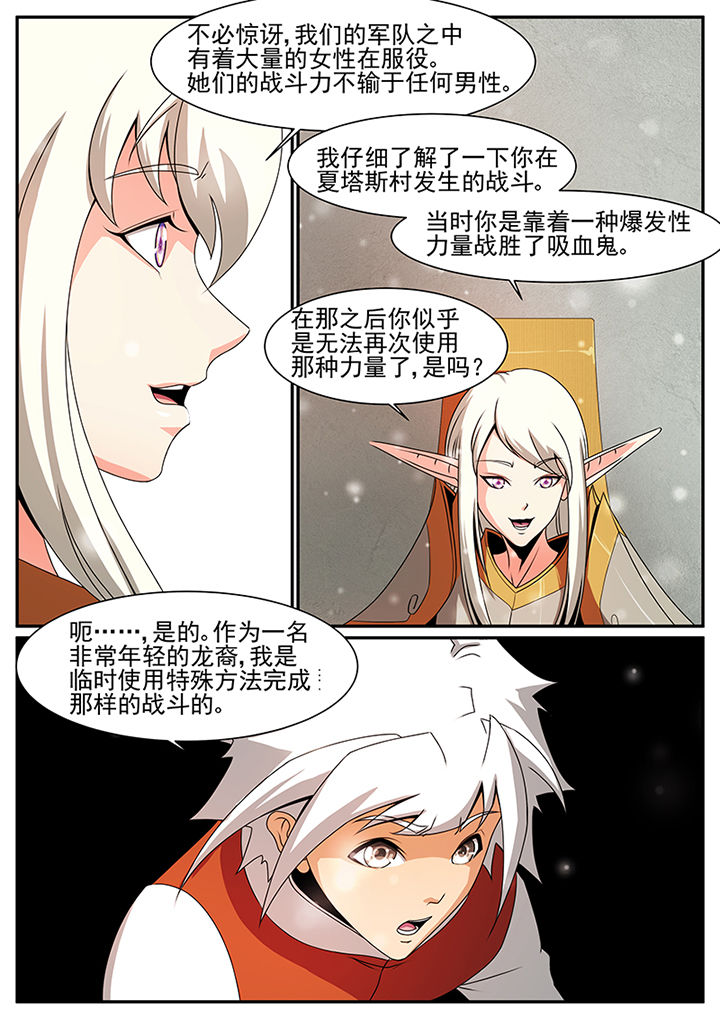 第56章：7