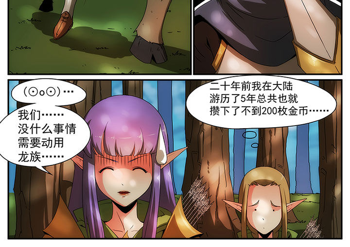 第14章：13