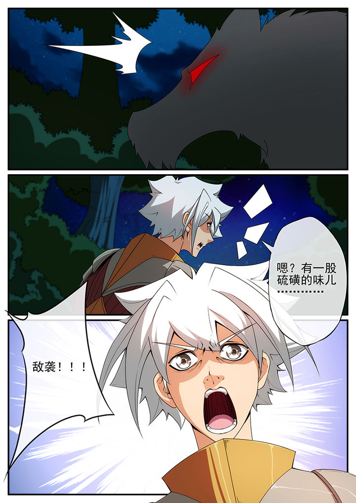 第132章：1