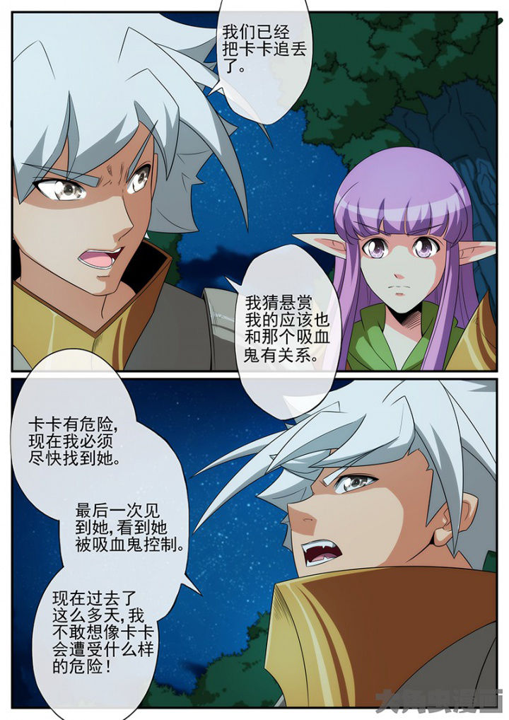 第138章：取舍！7