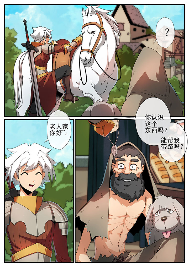 第114章：5