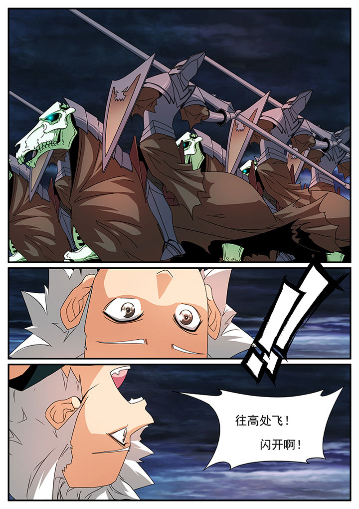 第76章：7