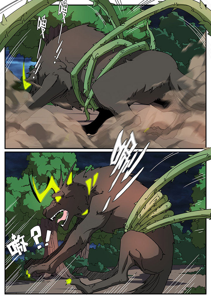 第85章：3
