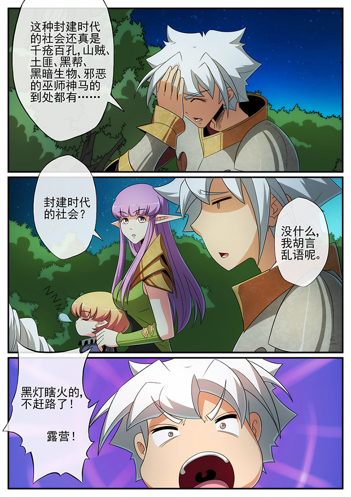 第127章：4