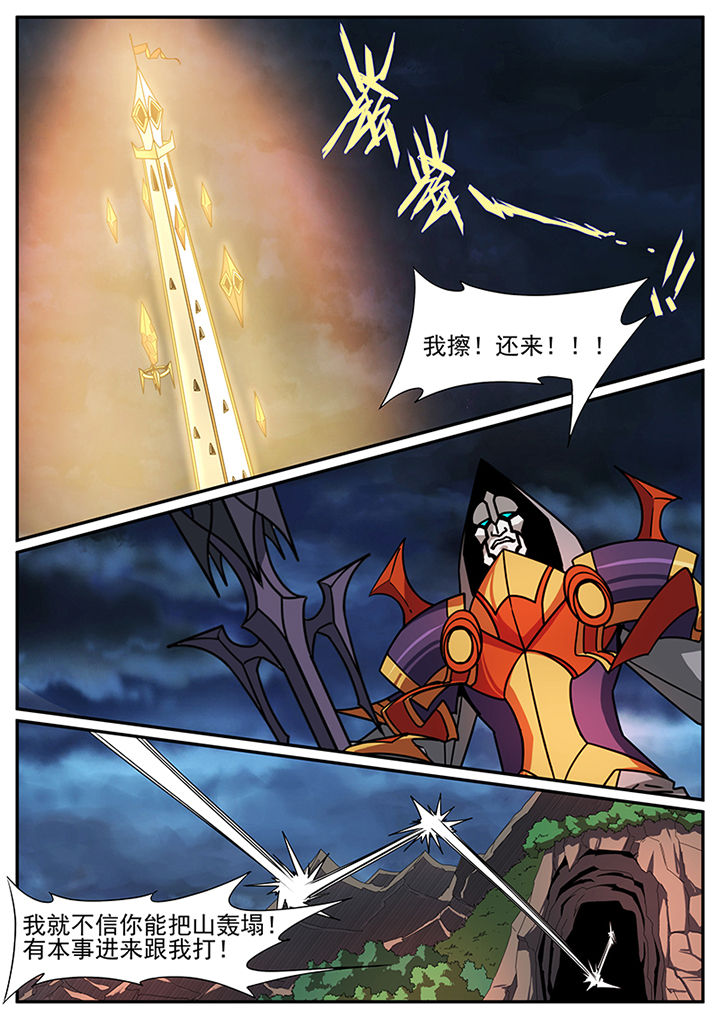 第96章：7