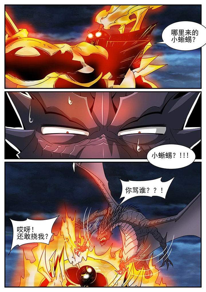 第88章：1