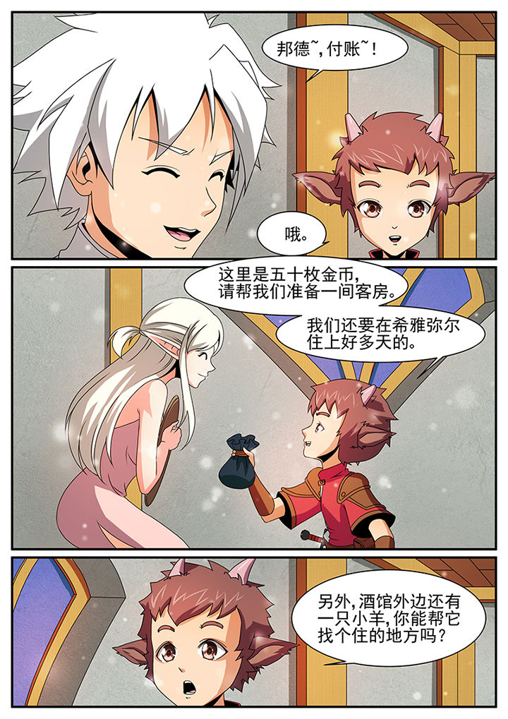 第55章：6