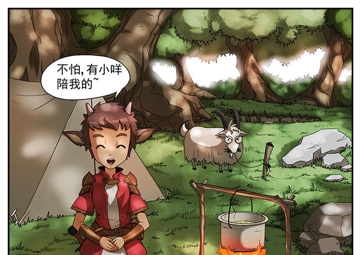 第4章：追捕与反击（四）10