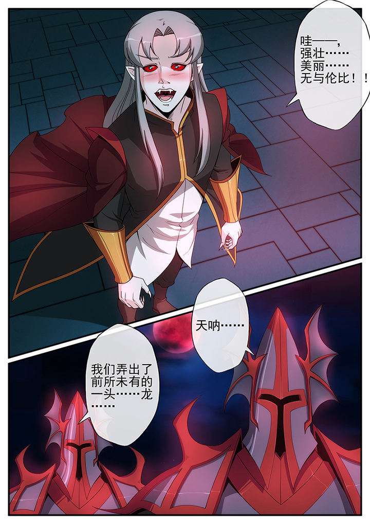 第131章：5