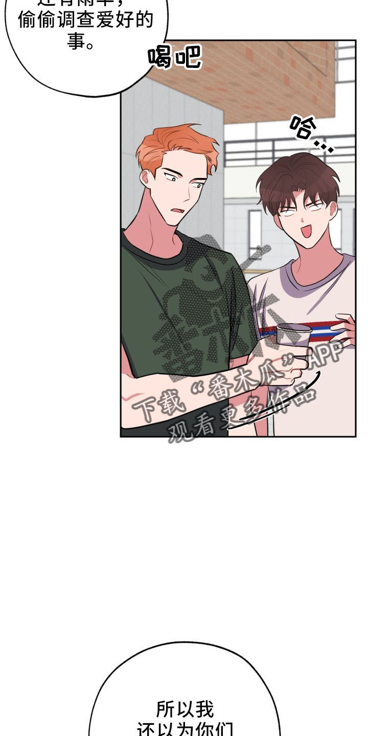 第46章：算账28