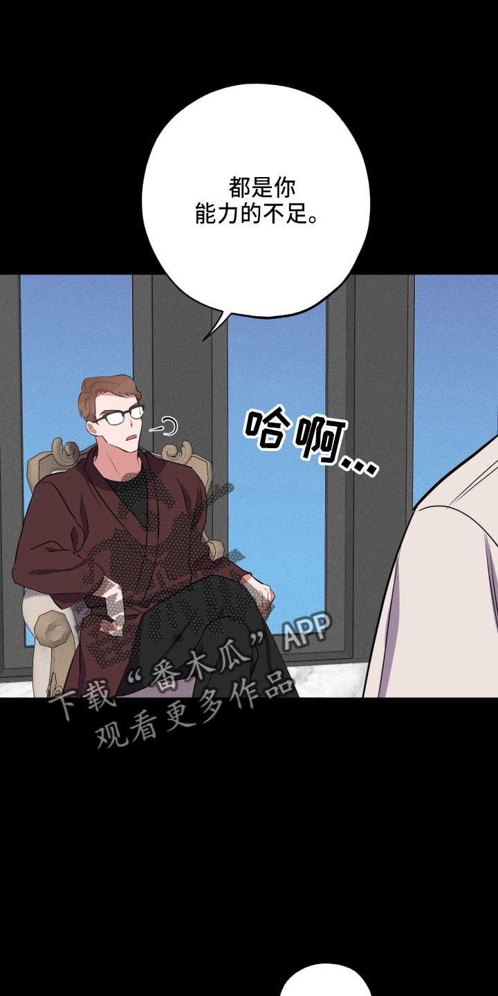 第41章：真相22