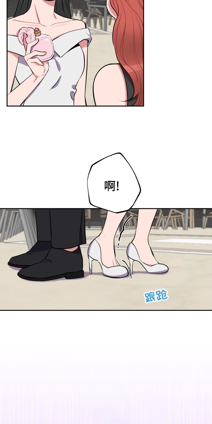 第25章：可笑7