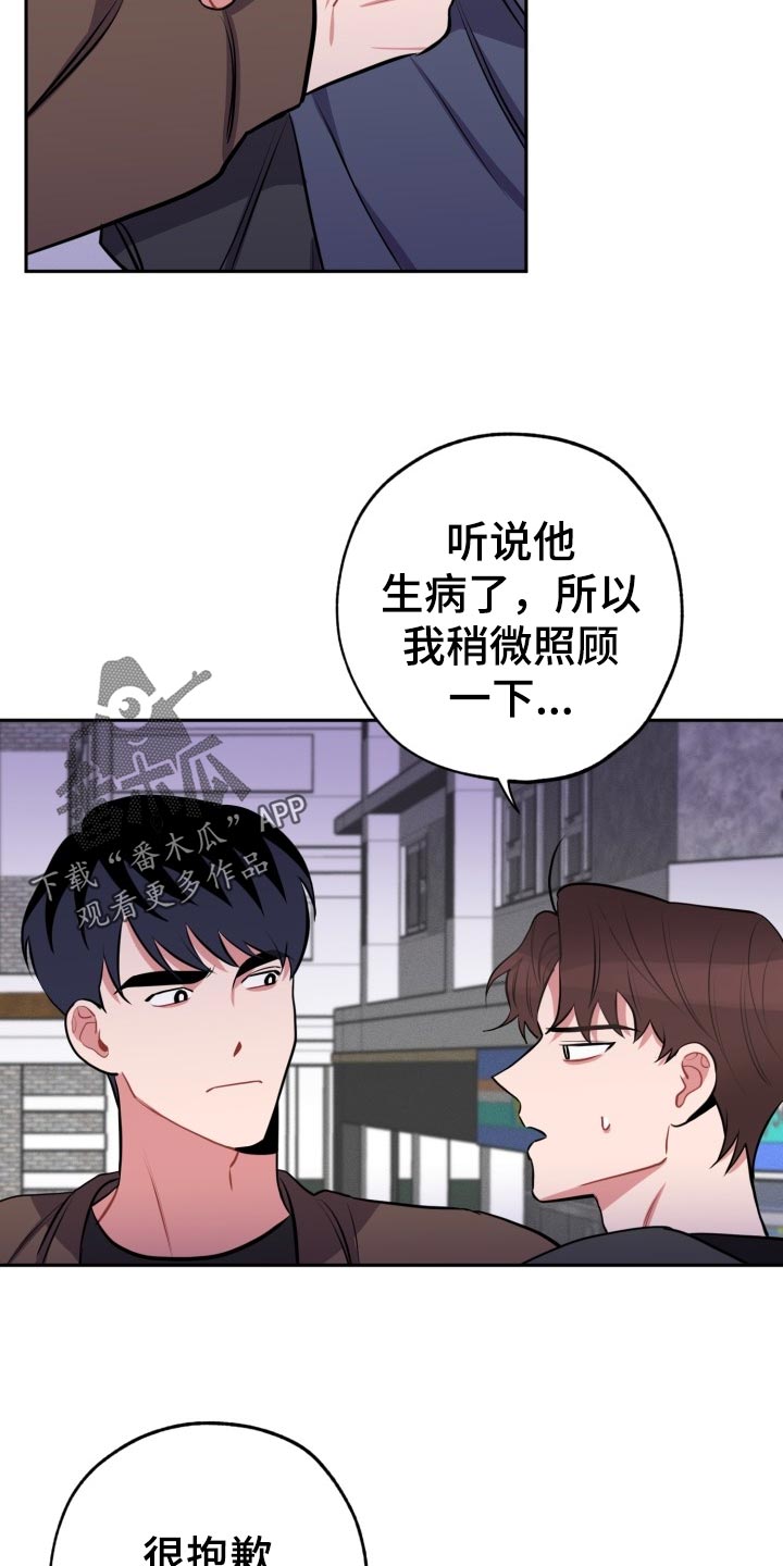 第19章：质疑7
