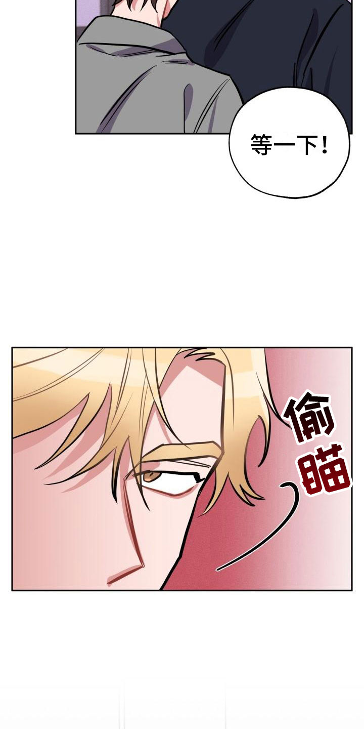 第1章：分手21