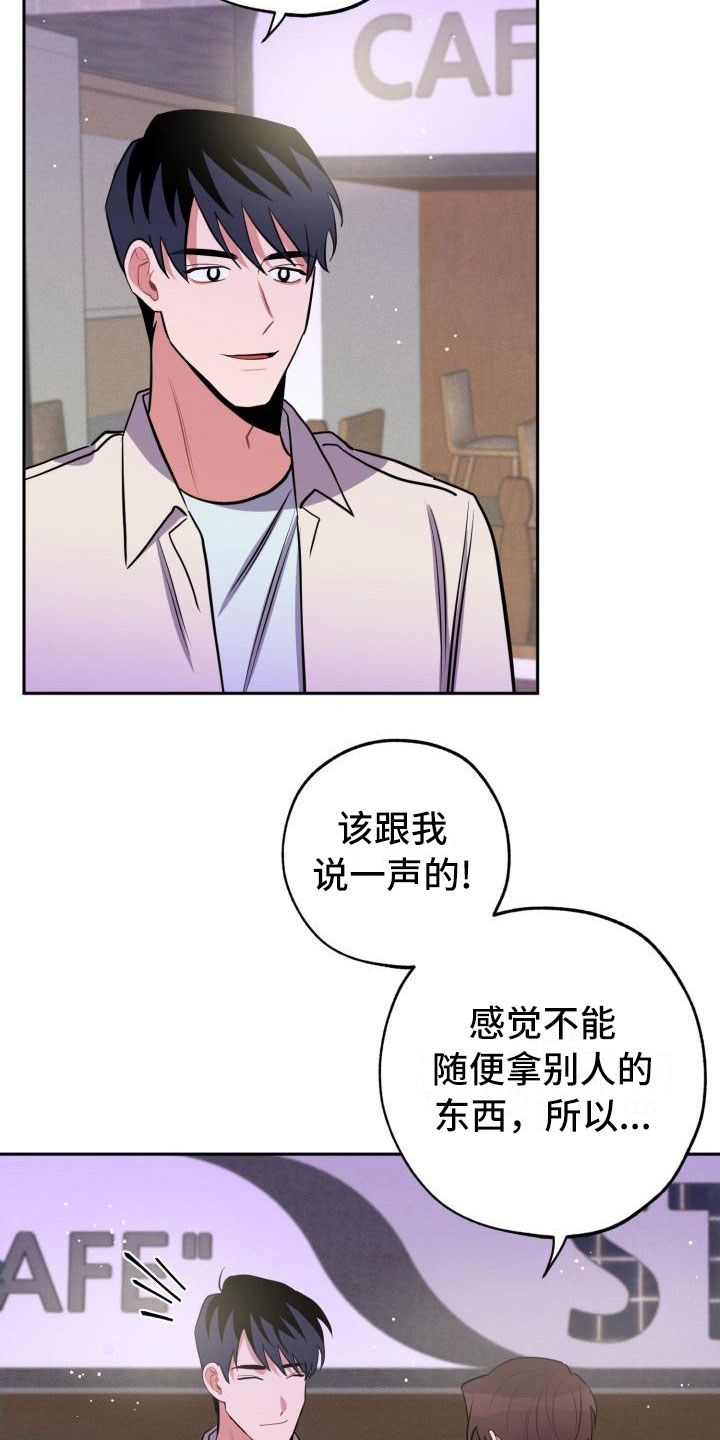 第9章：酒局2