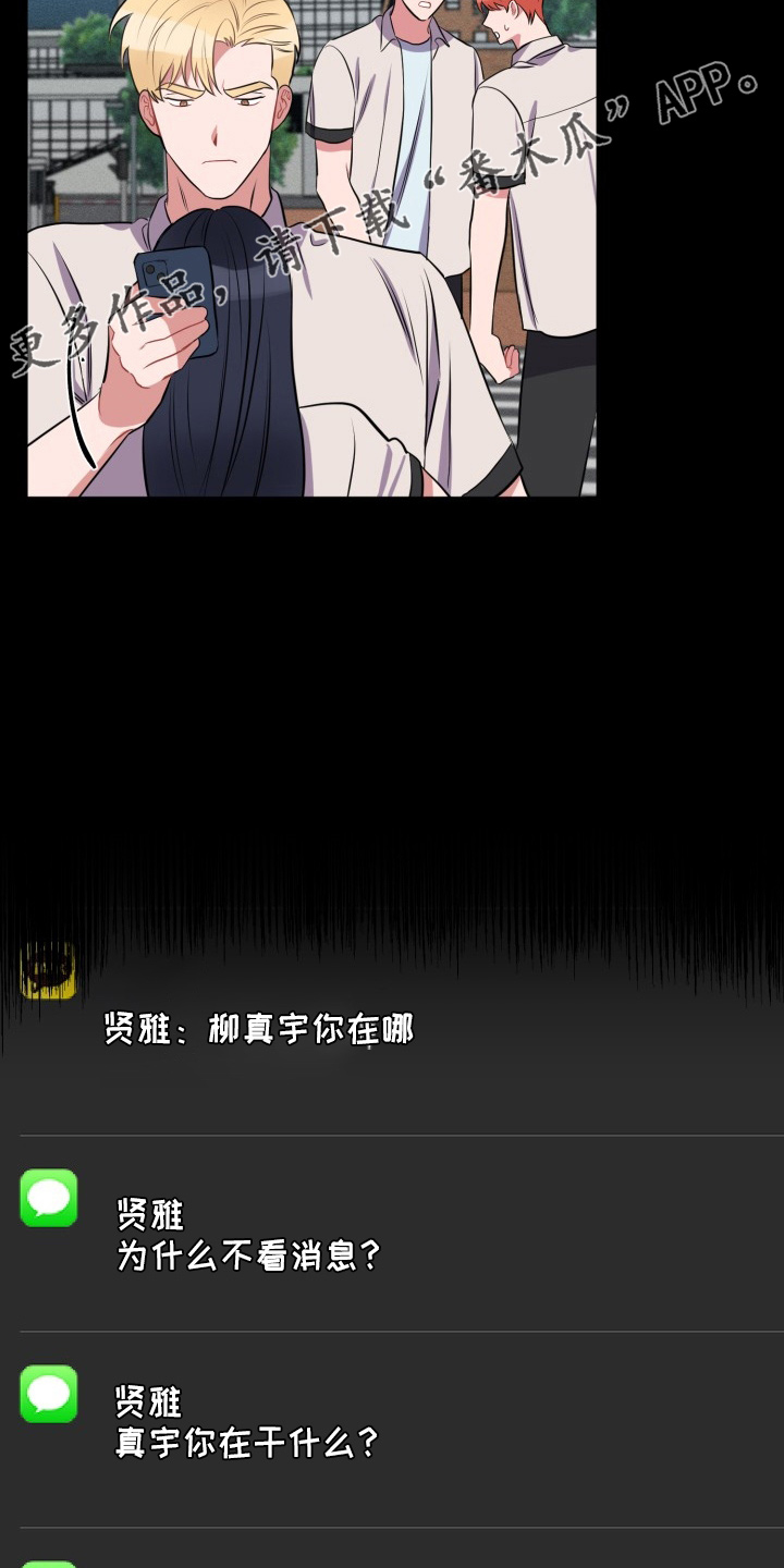 第40章：我错了12