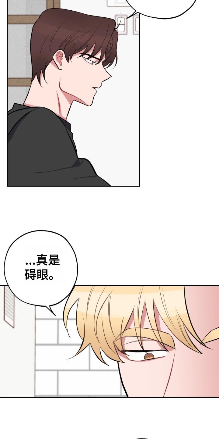 第31章：没必要6