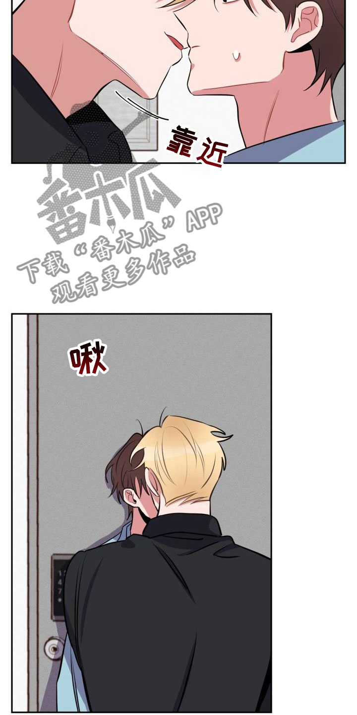 第6章：无法拒绝17