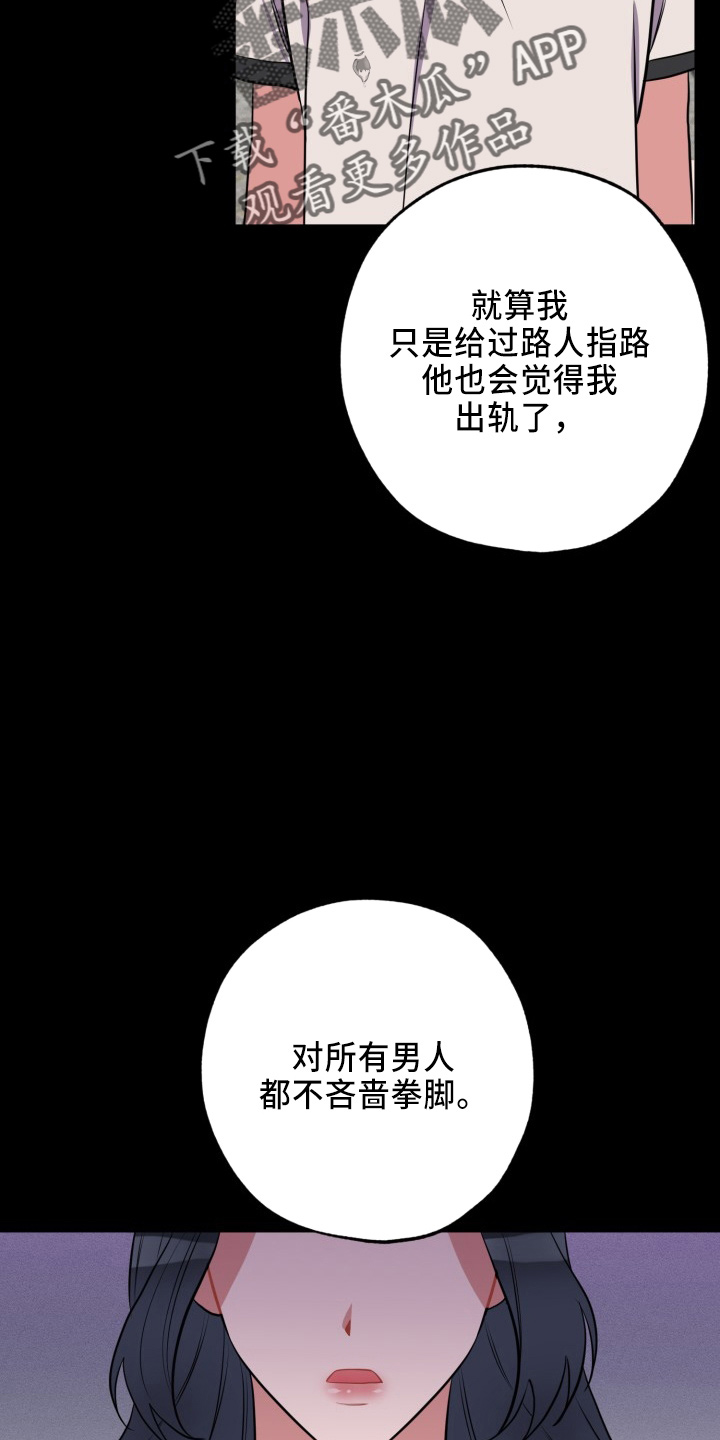 第41章：真相7