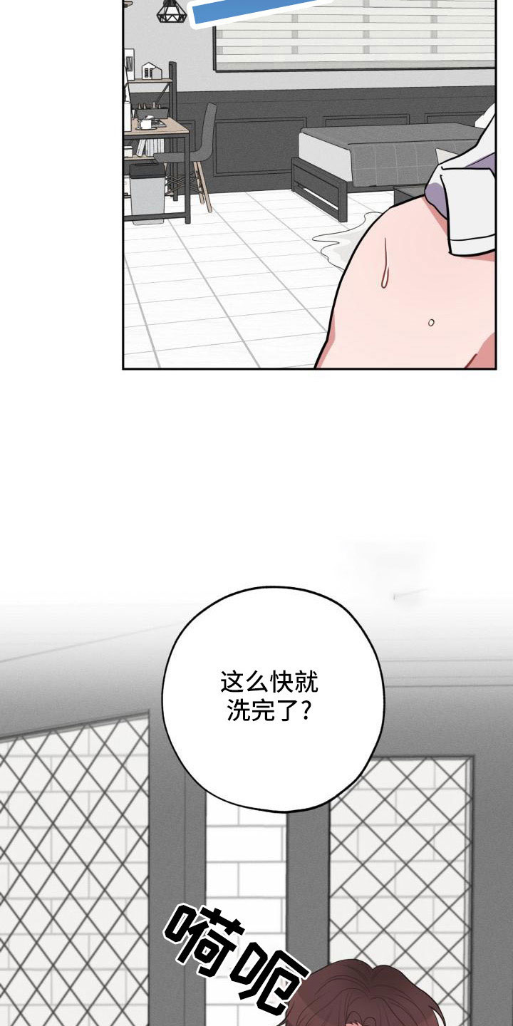 第51章：道谢23