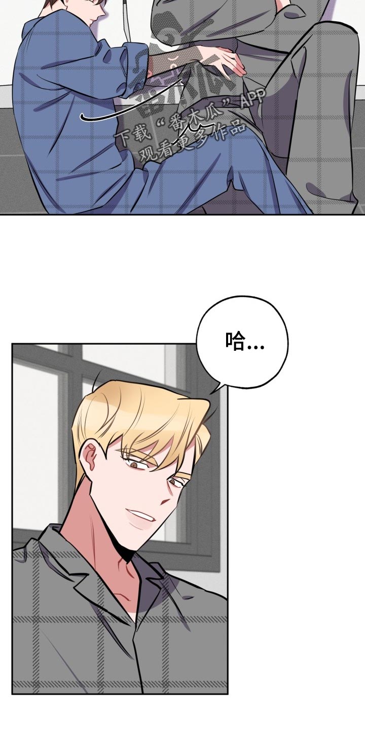 第21章：没有我的位置7