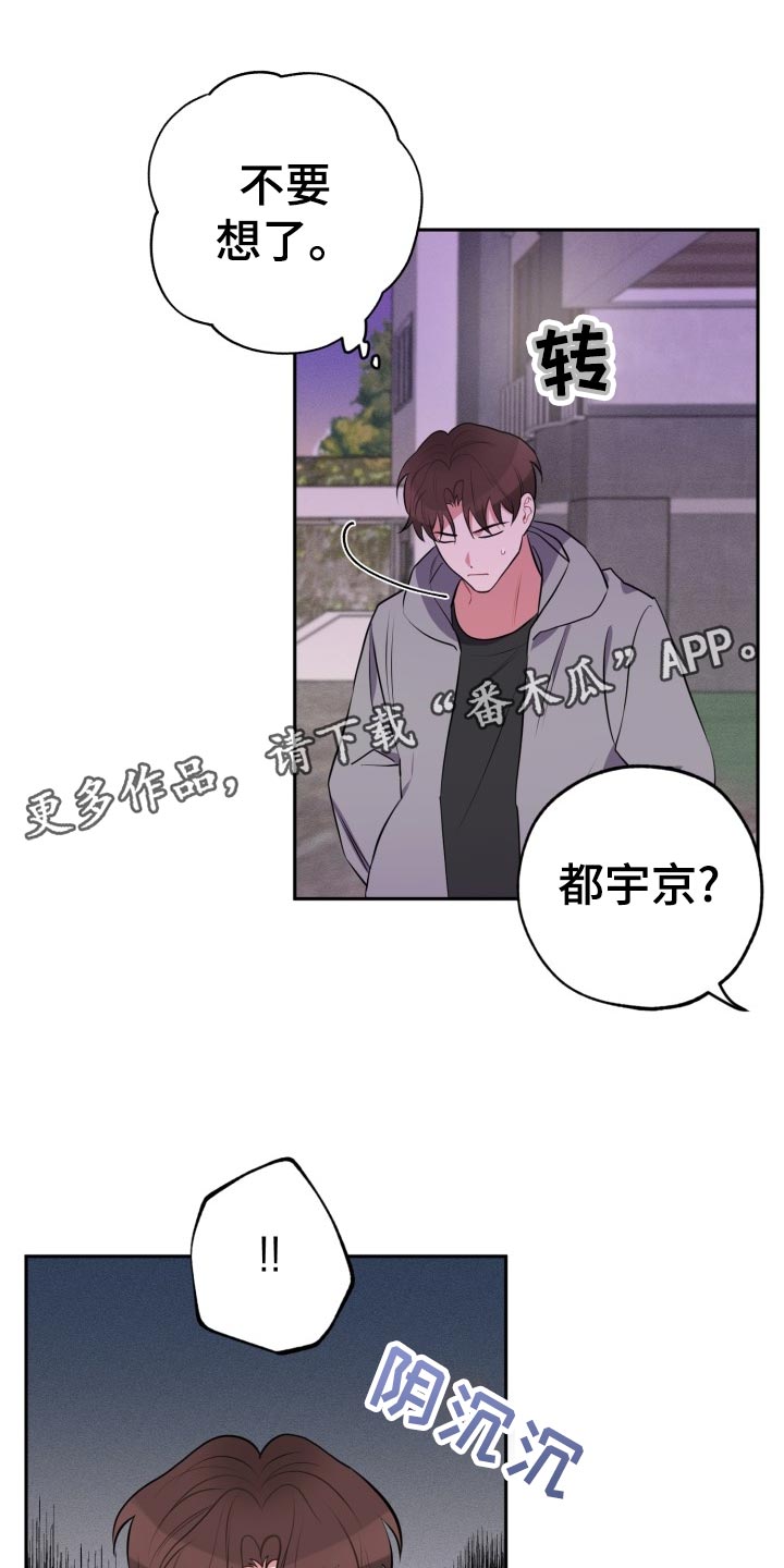 第29章：无法集中11