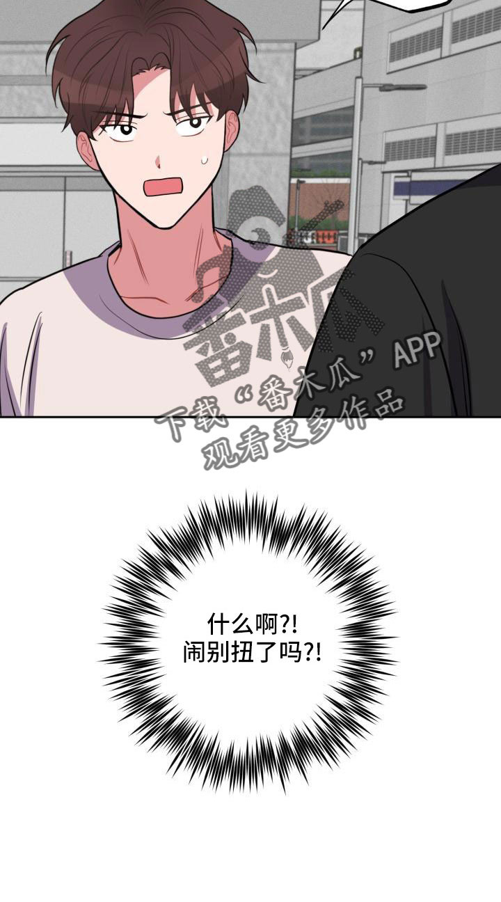 第51章：道谢20