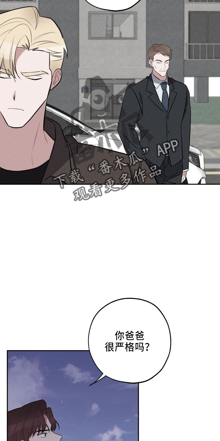 第44章：很需要9