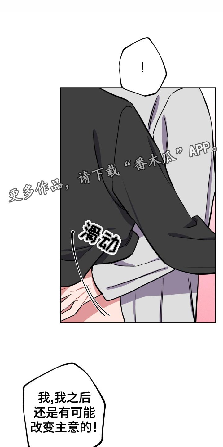 第32章：放心不下9