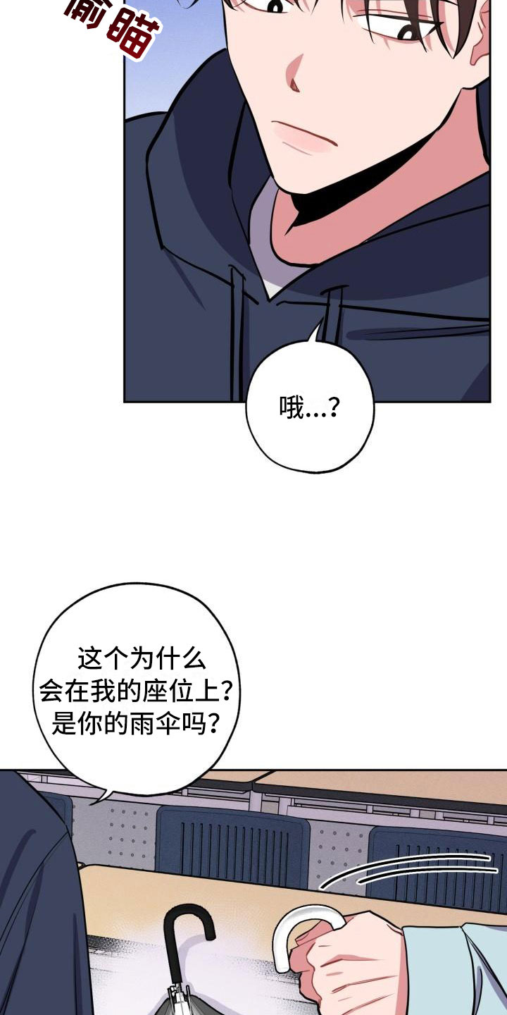 第3章：无情5
