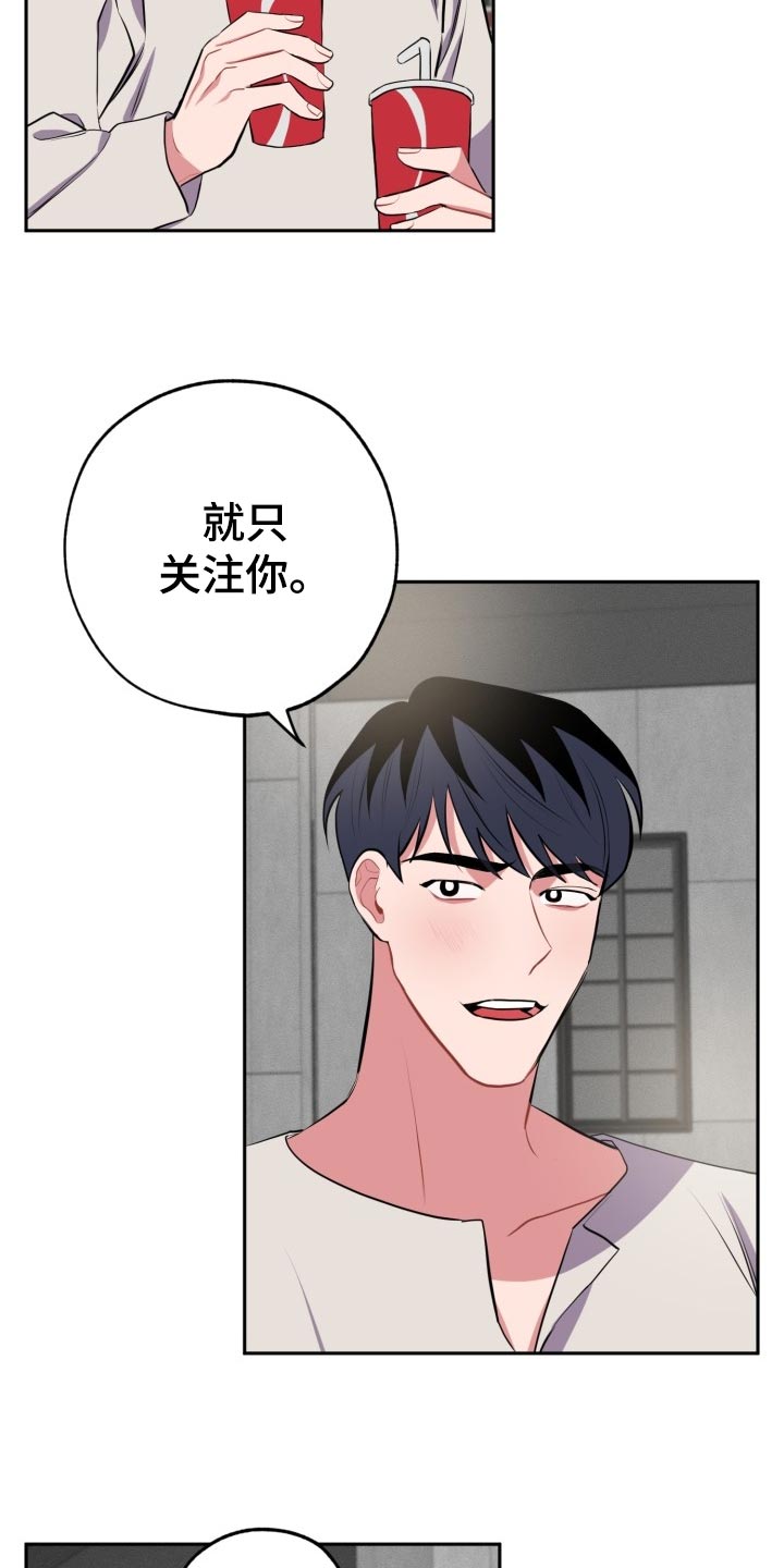 第28章：另一人的告白9