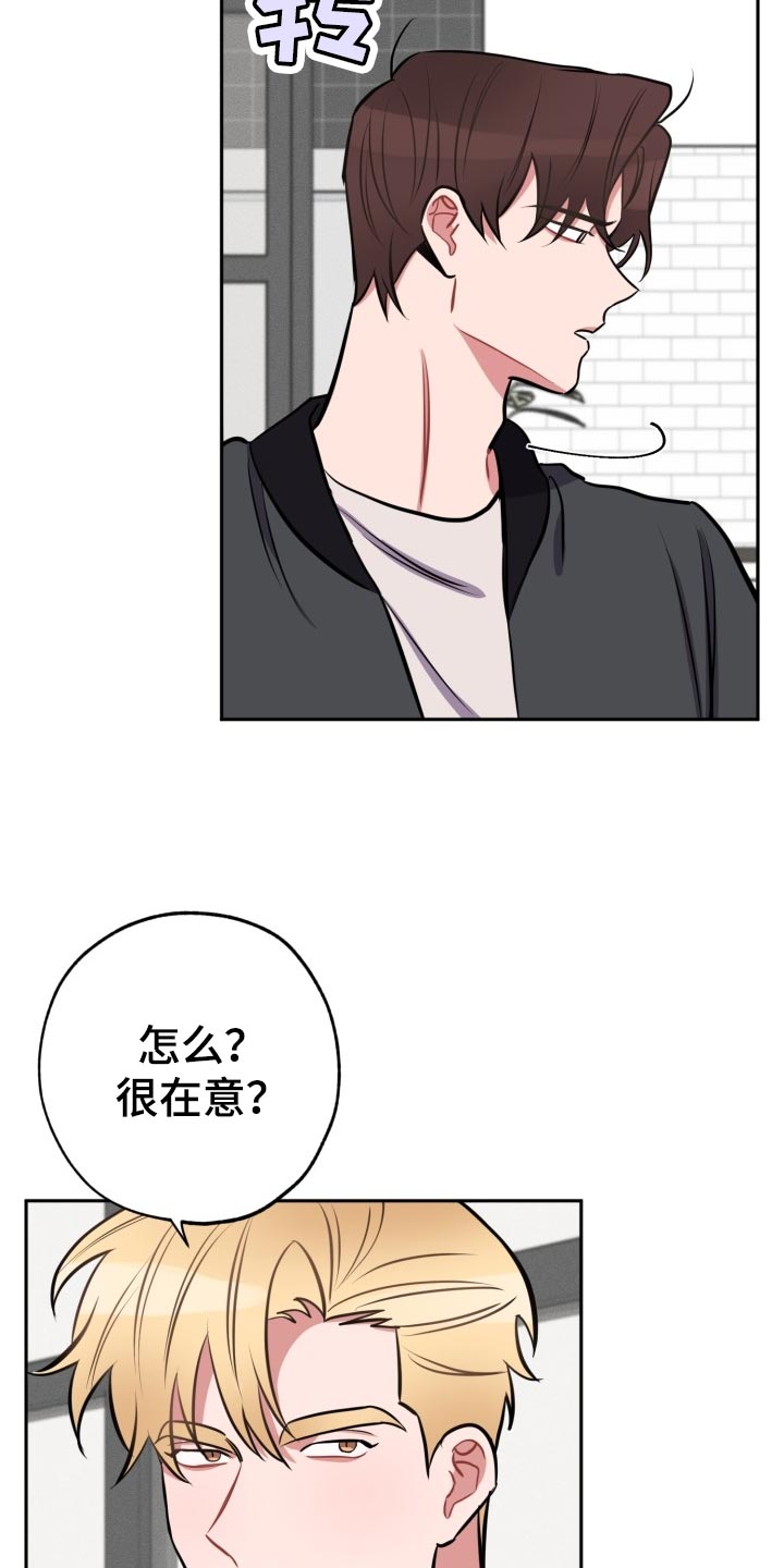 第16章：拜托5