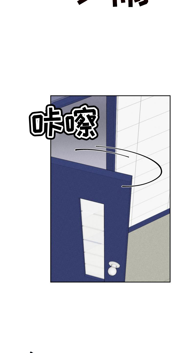 第53章：一起住吗33