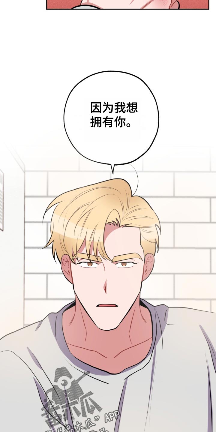 第31章：没必要12