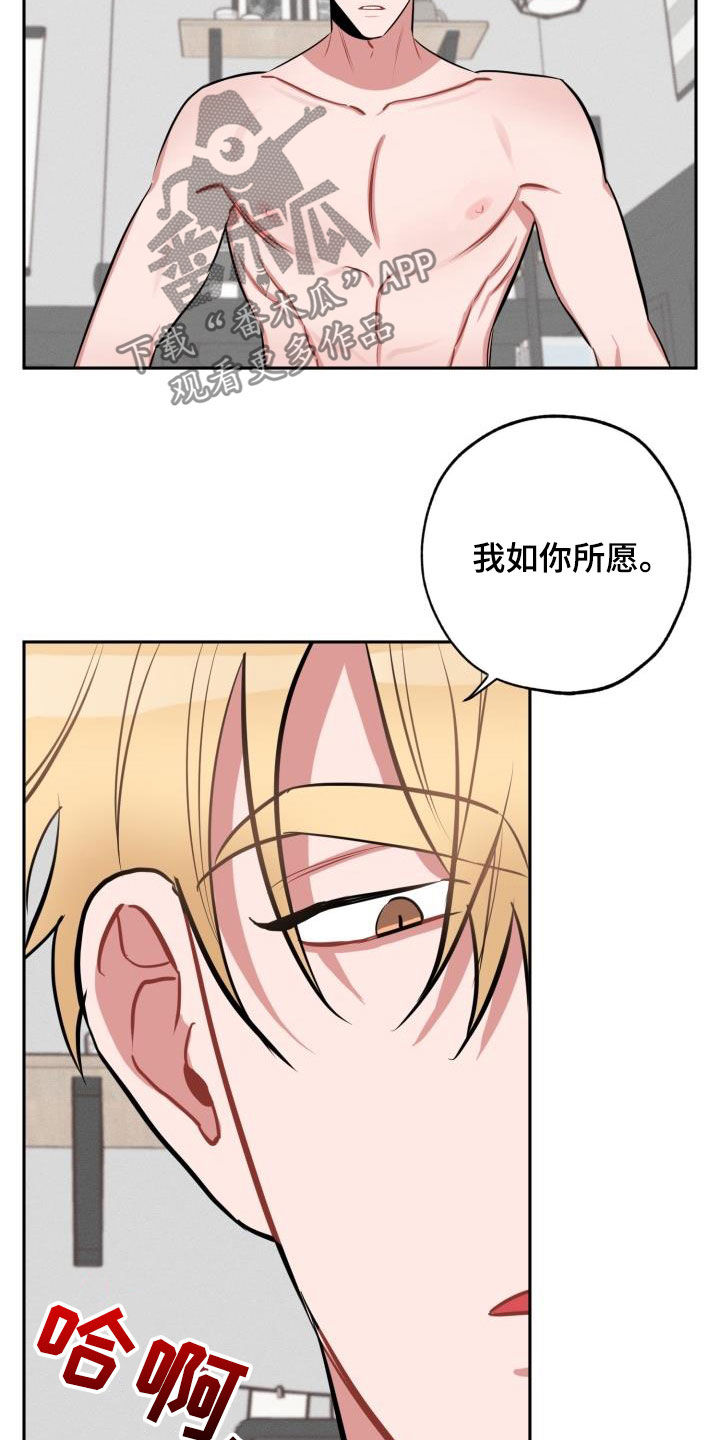 第12章：放过你10