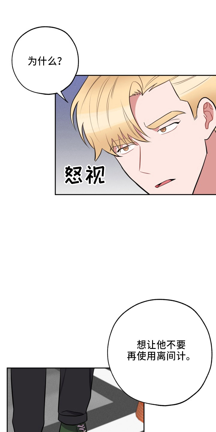 第42章：一起走6