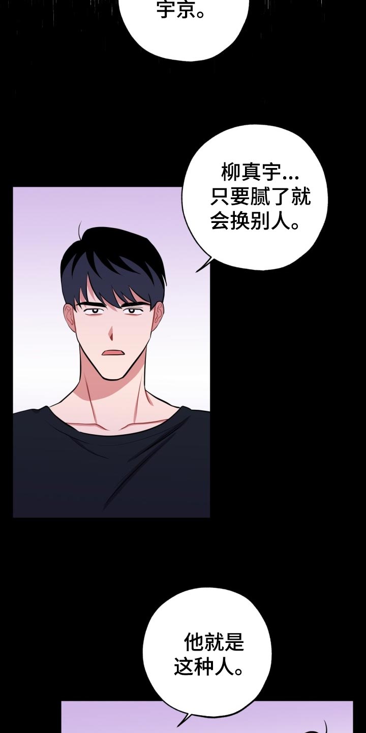 第26章：告白8
