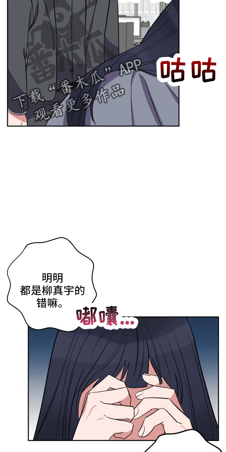 第48章：大叔23