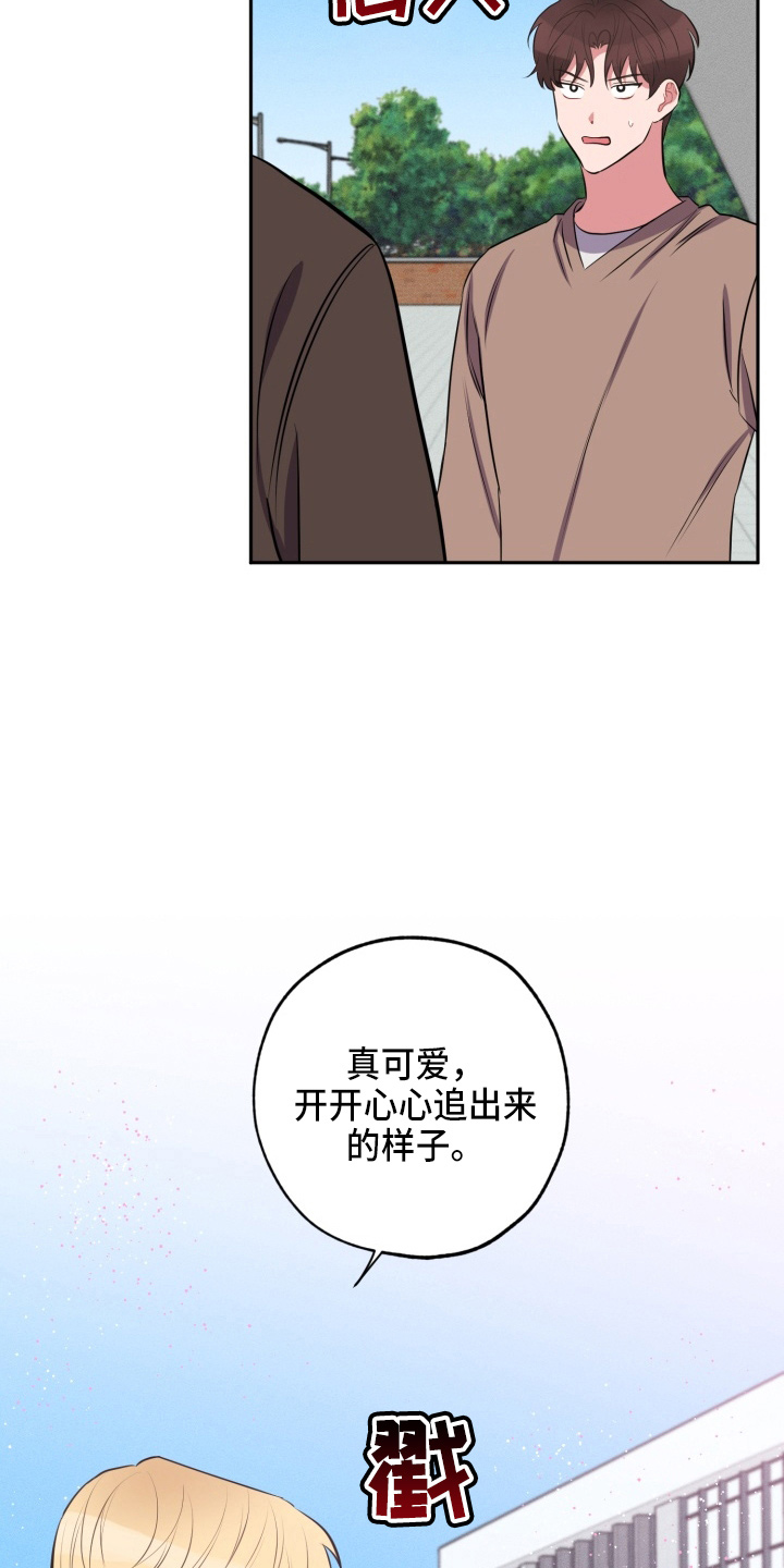 第37章：上车14
