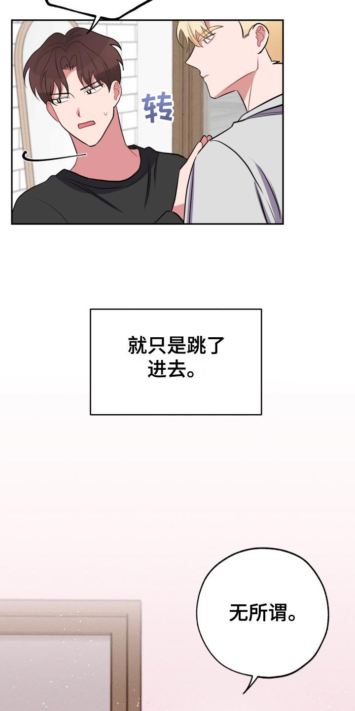 第32章：放心不下10