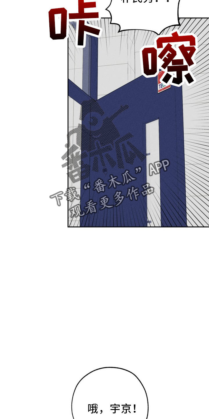 第46章：算账15