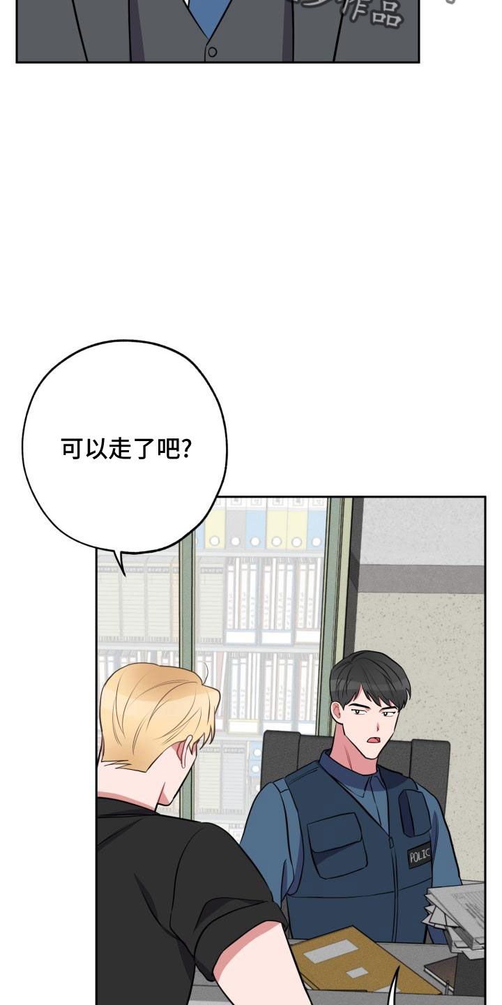 第48章：大叔19