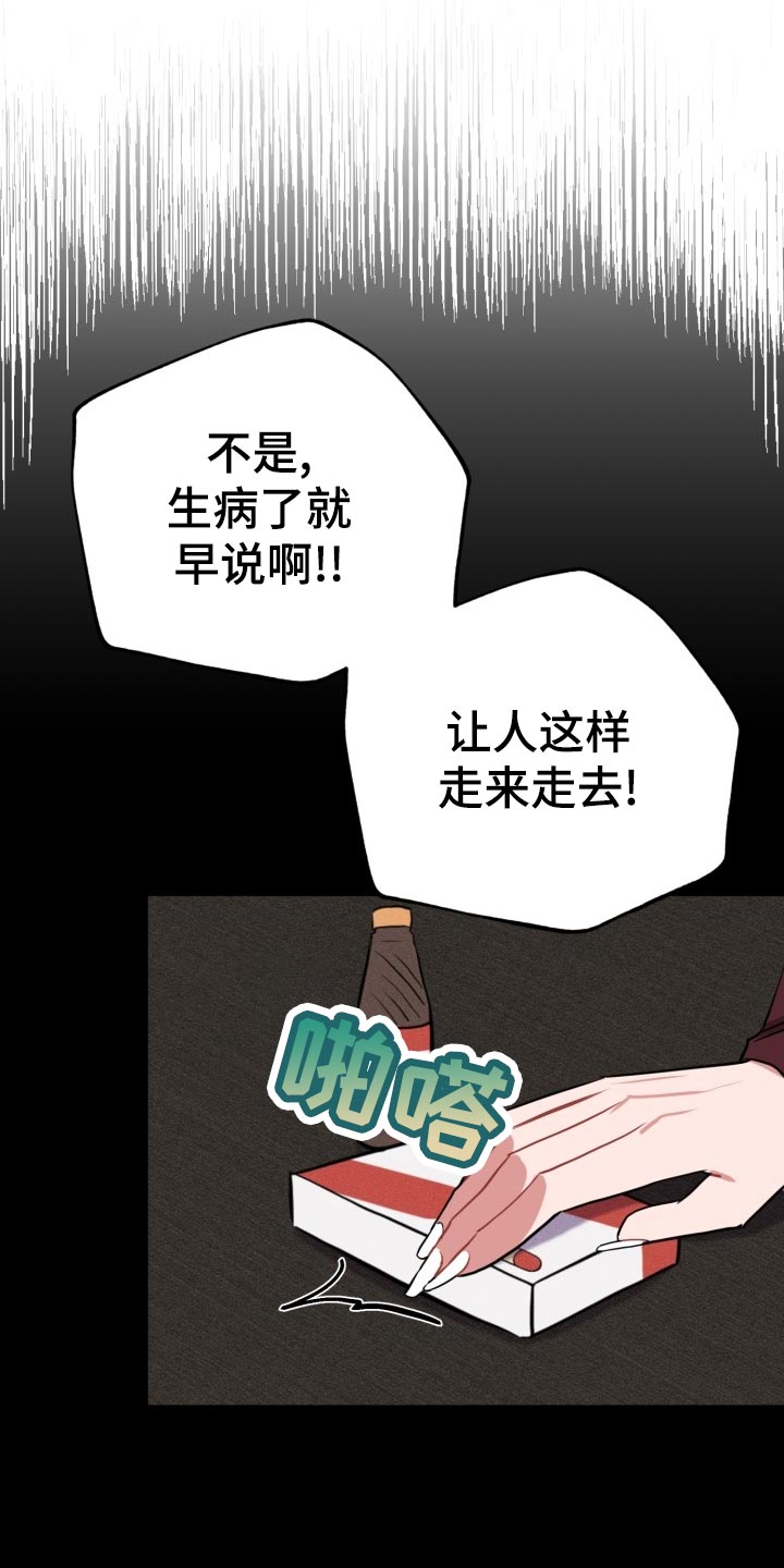 第20章：自己看的办20