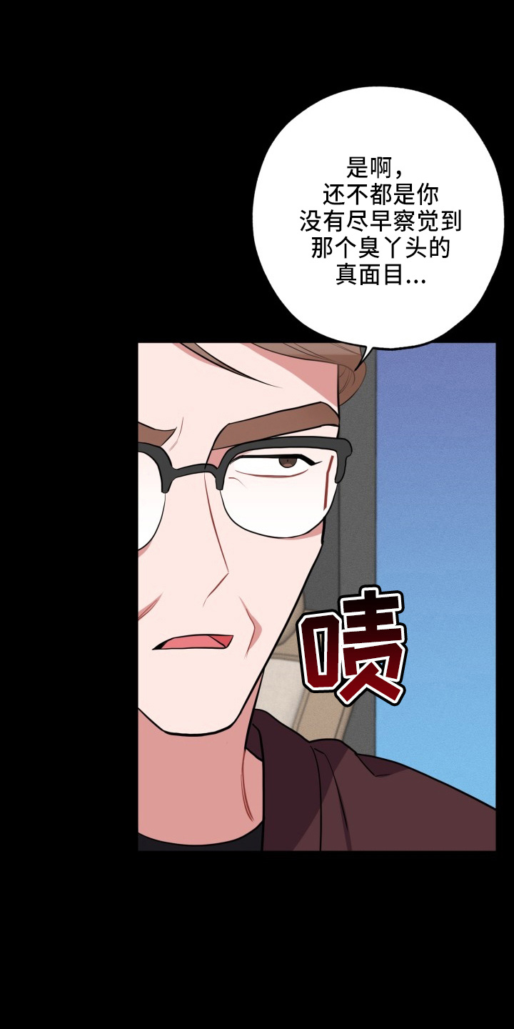 第41章：真相21