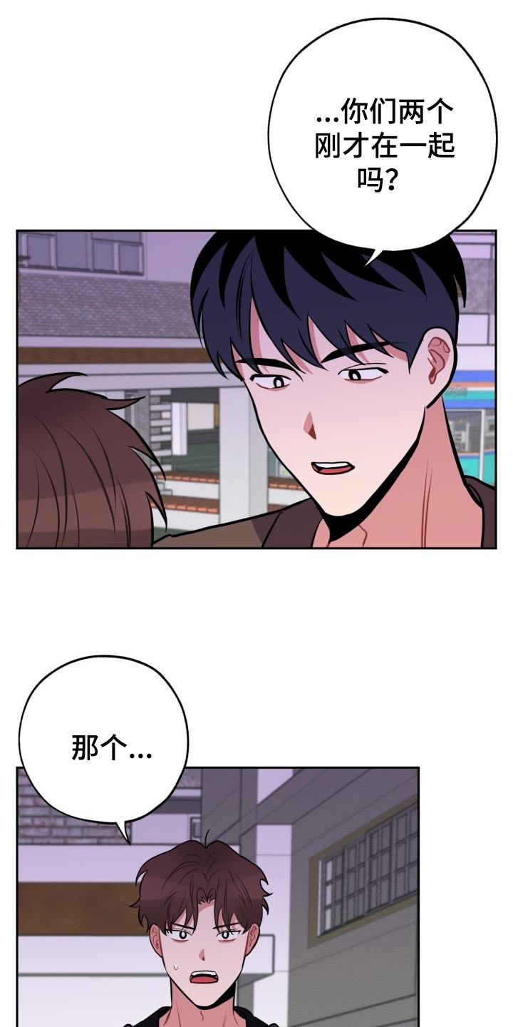 第18章：见面22